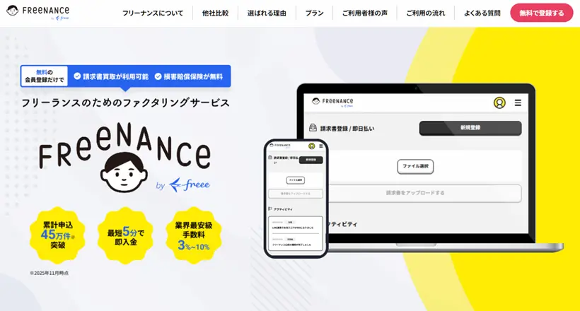 FREENANCE