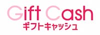 ギフトキャッシュ